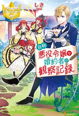 兰陵梦 - 和风唐韵神作动漫